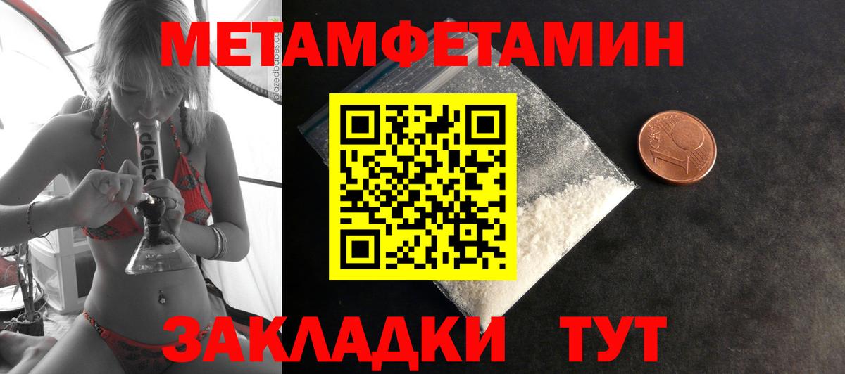 Амфетамин VHQ  Вход с VPN  Амфетамин  АМФ  Самара 
