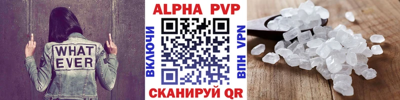 гидра ссылки  Самара  A PVP кристаллы 