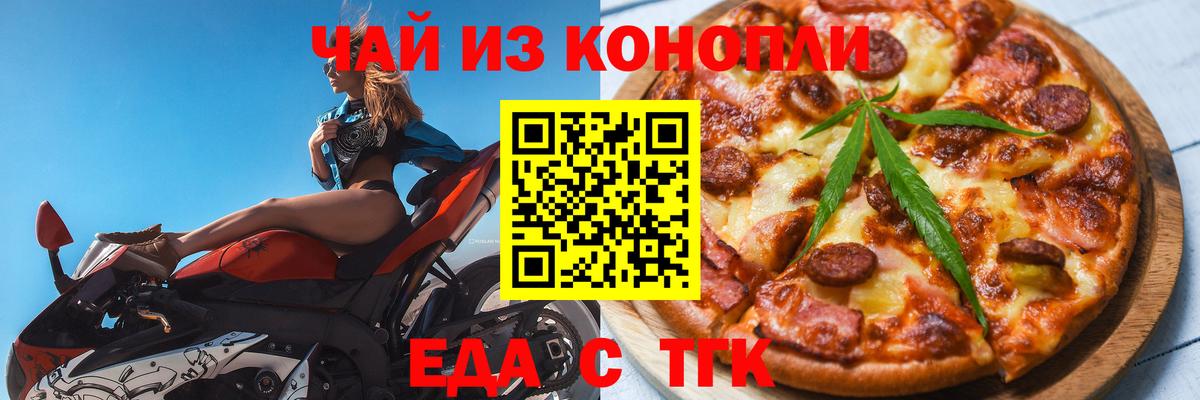 Самара  Canna-Cookies марихуана  Вход с VPN 