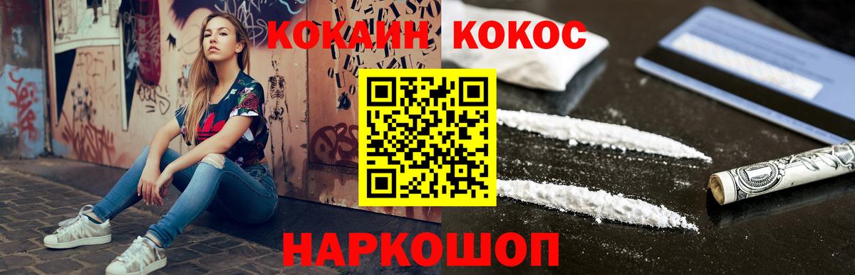 Кокаин 99%  КОКАИН VHQ  цены наркотик  Вход с VPN  Самара 