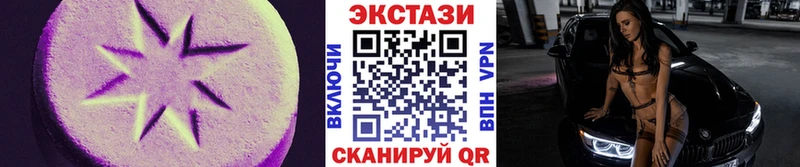 закладка  Самара  Ecstasy 280 MDMA 