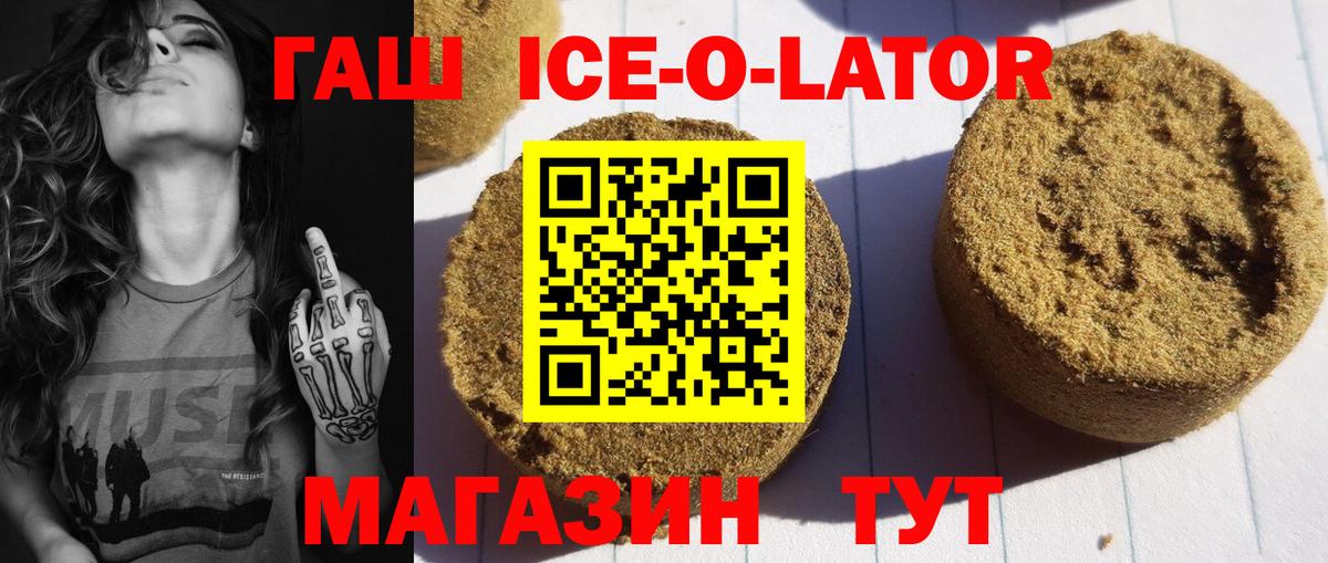 ТГК Самара