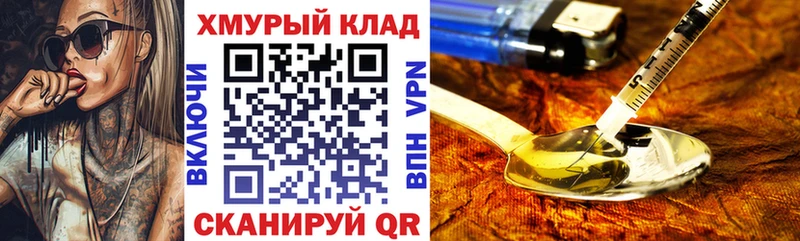 продажа наркотиков  Самара  ГЕРОИН хмурый 