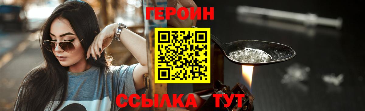 Самара  Героин Афган  Вход с VPN 