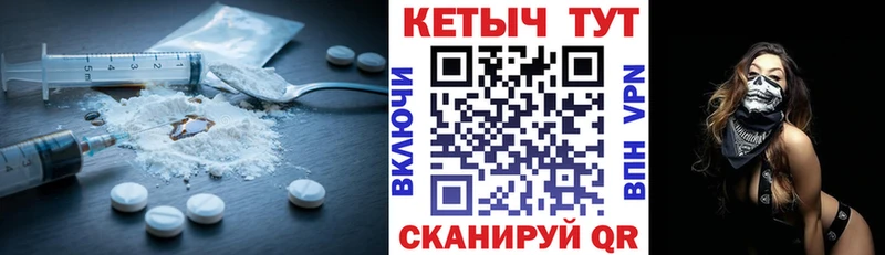 Кетамин VHQ  Самара 