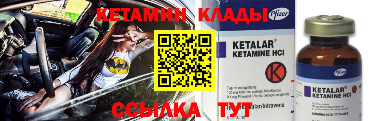 blacksprut маркетплейс  КЕТАМИН ketamine  КЕТАМИН ketamine  Вход с VPN  Самара 