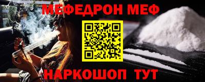винт Пушкино