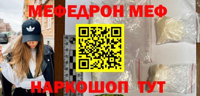 винт Пушкино