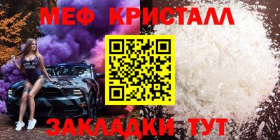 первитин Пыть-Ях
