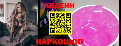 первитин Пыть-Ях