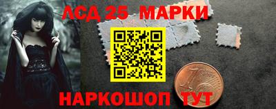 марки nbome Пугачёв