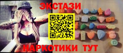 марки nbome Пугачёв