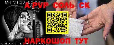 марки nbome Пугачёв