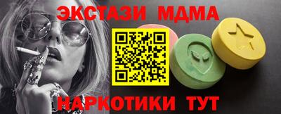 винт Пушкино