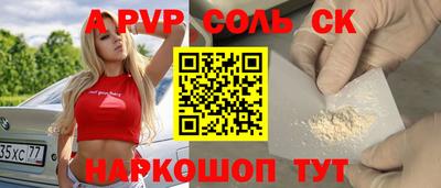 первитин Пыть-Ях
