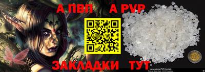 винт Пушкино