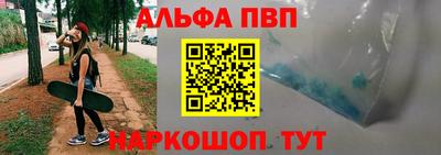 винт Пушкино