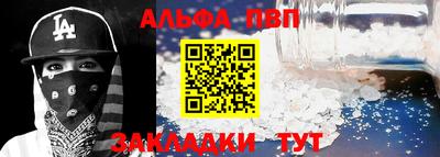 первитин Пыть-Ях