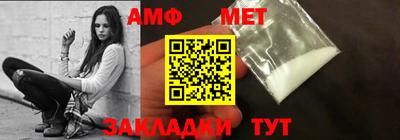 винт Пушкино
