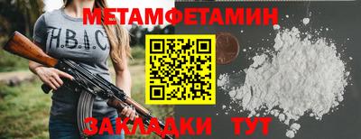 марки nbome Пугачёв