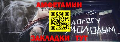 первитин Пыть-Ях