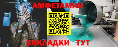 первитин Пыть-Ях