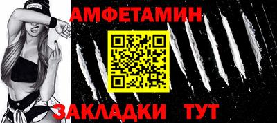 первитин Пыть-Ях