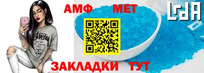 марки nbome Пугачёв