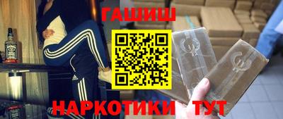 винт Пушкино