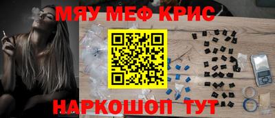 винт Пушкино