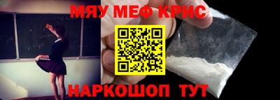 винт Пушкино