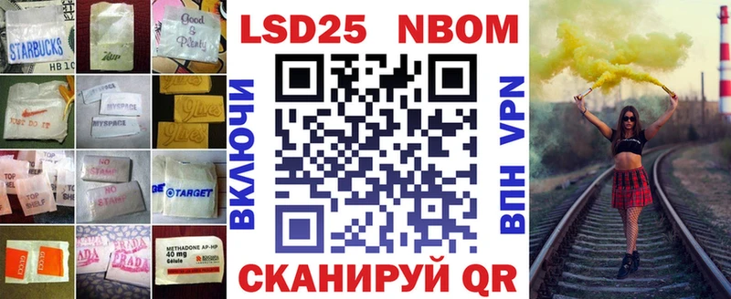 Лсд 25 экстази кислота  как найти наркотики  Самара 