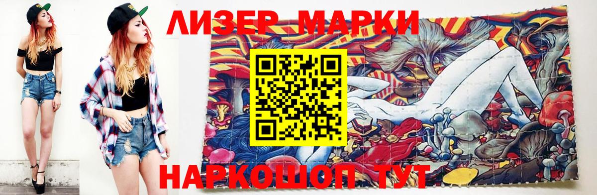 Лсд 25 экстази ecstasy  LSD-25 экстази кислота  Самара  Вход с VPN 