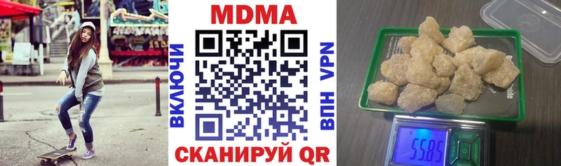 купить закладку  Самара  МДМА кристаллы 