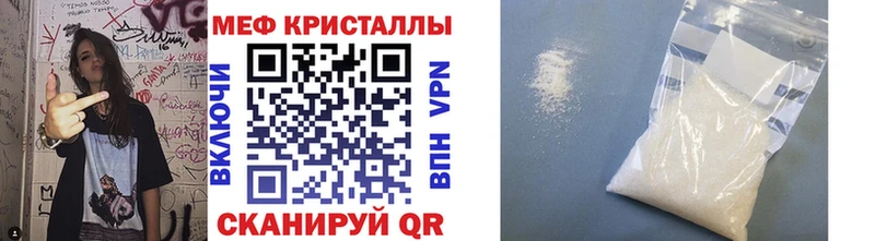 Меф кристаллы ОМГ ОМГ маркетплейс Самара