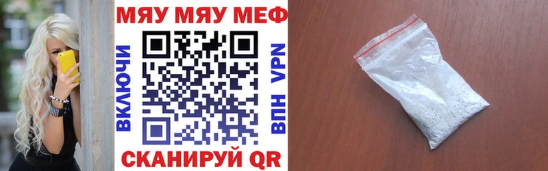 Меф  Самара