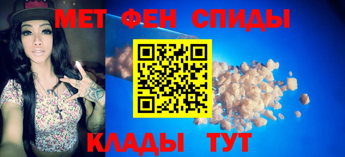 Самара  МЕТАМФЕТАМИН пудра  МЕТАМФЕТАМИН пудра  Вход с VPN 
