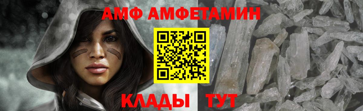Первитин Декстрометамфетамин 99.9% Самара
