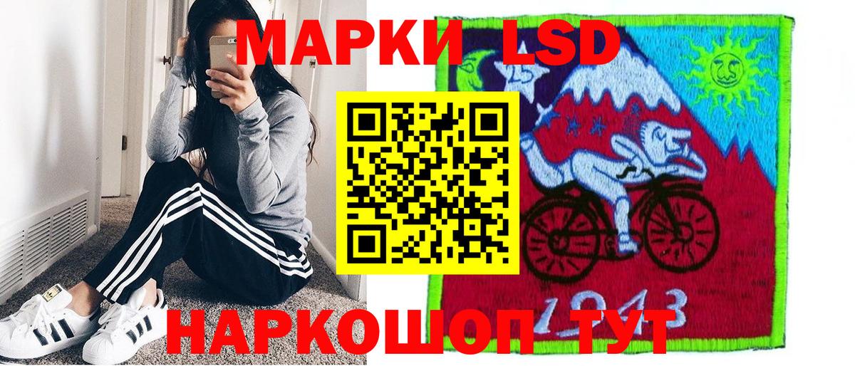 где можно купить наркотик  Вход с VPN  Самара  Марки N-bome 1500мкг  Марки N-bome 1500мкг 