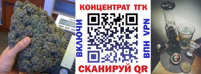 ТГК концентрат Самара
