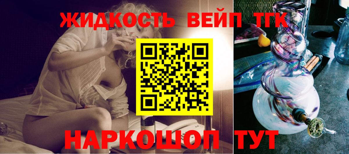 Самара  Дистиллят ТГК Wax  Вход с VPN  ТГК гашишное масло 