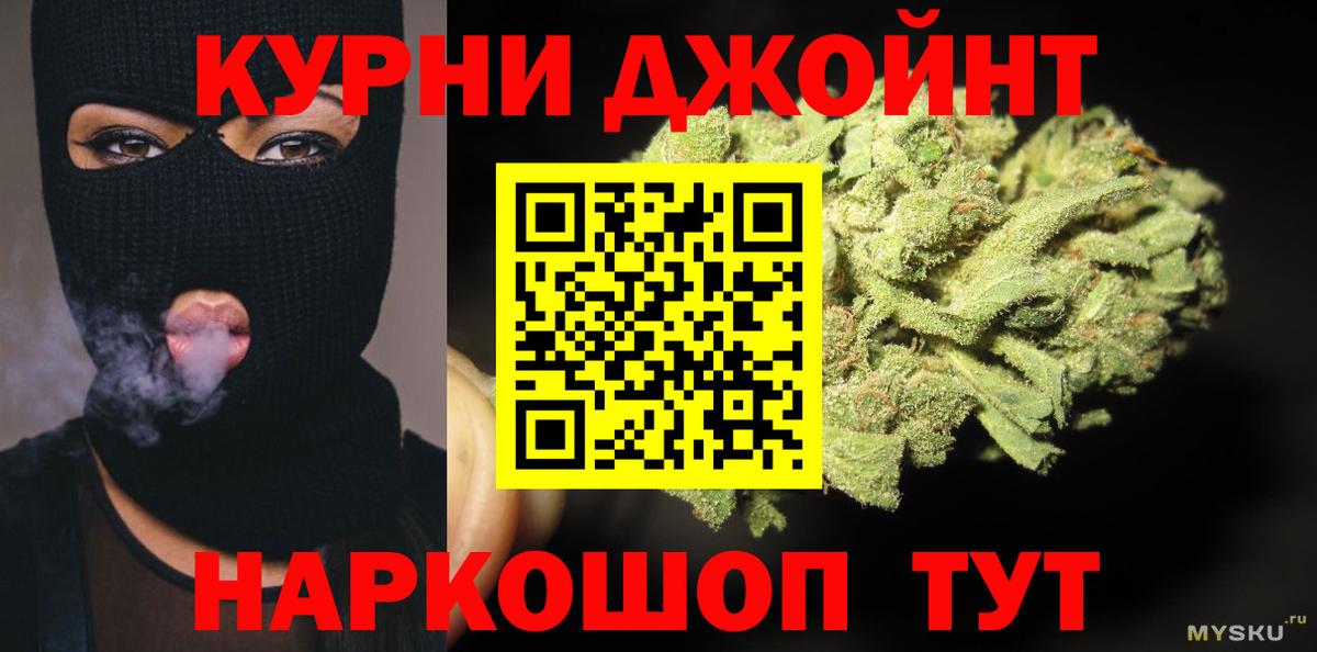 МАРИХУАНА конопля Самара