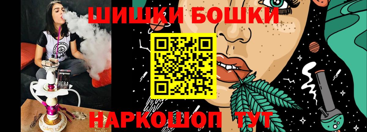 Гашиш  ЭКСТАЗИ  АМФ кристаллы  Вход с VPN  МАРИХУАНА  Самара  LSD-25  Кокаин  Меф МЯУ МЯУ кристаллы 